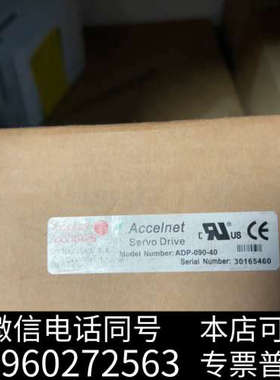 全新的accelnet控制器，型号ADP-090-40询价