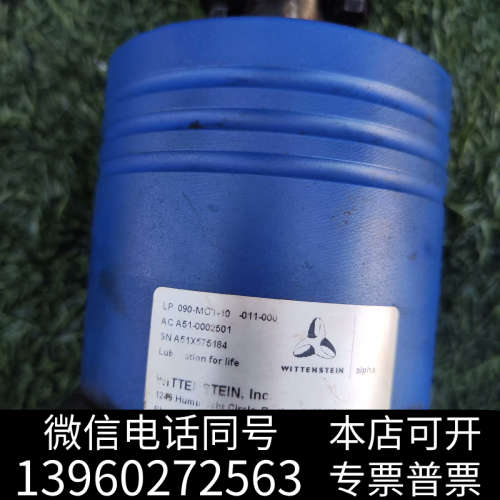 全新阿尔法 LP090-M01-10-011-000 减速机询价