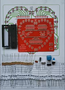 ZX2121爱心流水灯 电子制作套件 实训 组装散件 电子套件diy