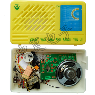 中夏牌ZX619全硅六管超外差收音机电子制作套件 教学实训散件 diy