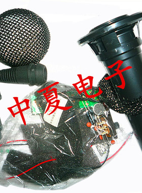 中夏牌WXHT02型调频无线话筒电子制作套件/实训教学耗材/散件diy