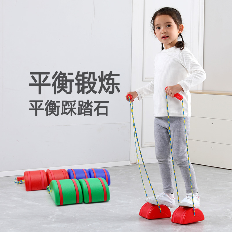 高跷儿童幼儿园体育锻炼玩具感统
