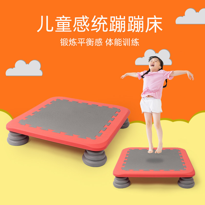 蹦蹦床家用小孩儿童室内宝宝弹跳床运动小型家庭健身玩具跳跳床