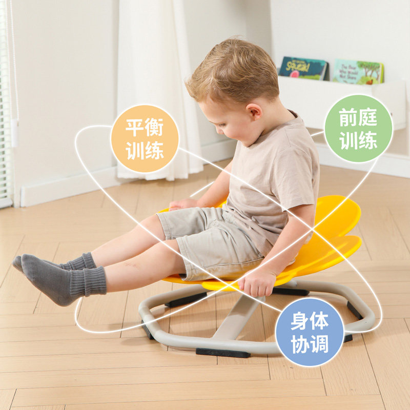 儿童前庭平衡训花瓣练旋转椅盘碟幼儿园感统训练器材家用早教玩具