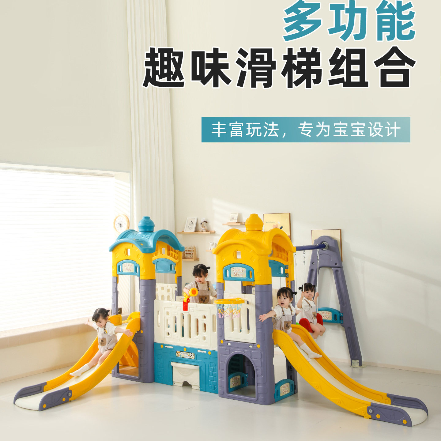 大型室外商场儿童滑滑梯