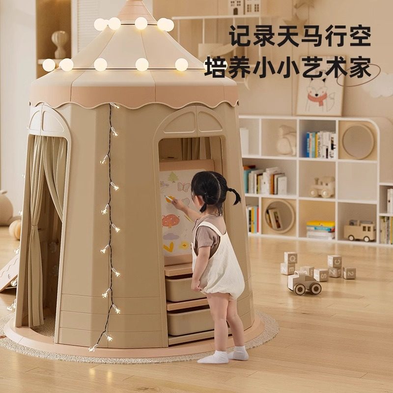 儿童小帐篷室内家用公主城堡女孩男孩可睡分床宝宝房子游戏玩具屋,玩具/童车/益智/积木/模型,儿童帐篷/游戏屋,淘宝优惠券,粉丝福利购,淘宝优惠卷