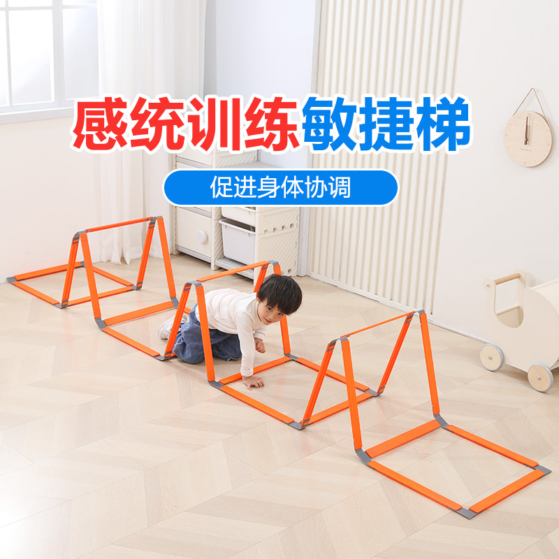 贝琪雅跳格子塑料感统训练体适能