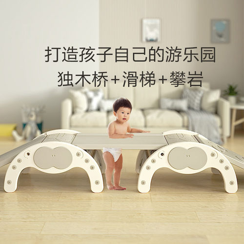 贝琪雅攀爬架玩具滑滑梯感统训练