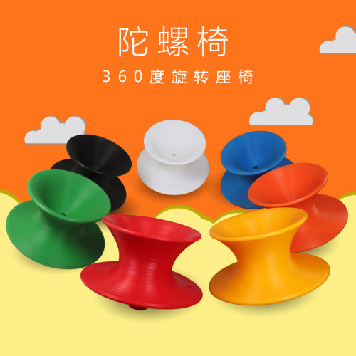 卡通旋转陀螺感统训练器材贝琪雅