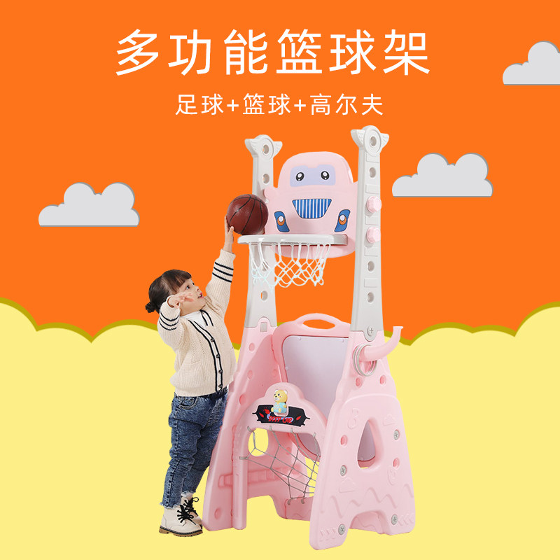 儿童篮球架可升降多功能玩具室内家用高尔夫飞镖足球画板投篮组合
