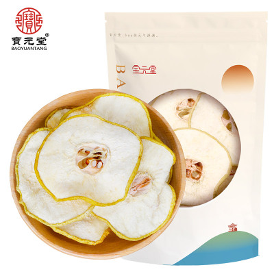 宝元堂雪梨干泡水当季干梨片竹蔗茅根水果茶玉竹煲汤无添加