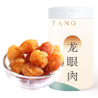 宝元堂无核桂圆干肉泡水龙眼肉干无添加旗舰店红枣枸杞泡茶