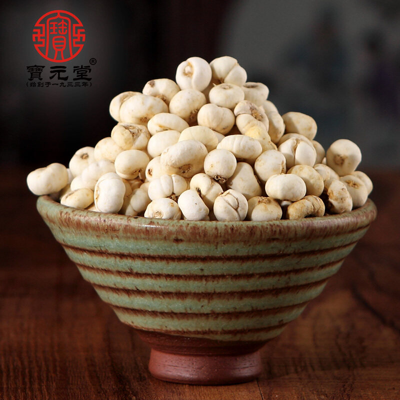 宝元堂平贝母120克中药材正品大颗粒川贝粒官方旗舰店正宗