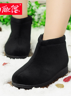 内联升女棉鞋拉锁棉鞋秋冬保暖时尚休闲老字号北京布鞋 4190C