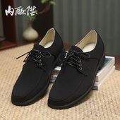 布鞋 工作鞋 老字号北京布鞋 内联升男鞋 春秋时尚 休闲鞋 6194C 4002C