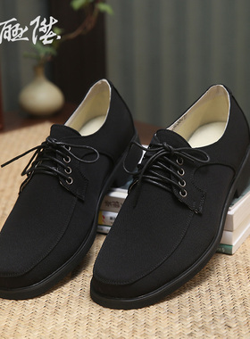 内联升男鞋布鞋老字号北京布鞋春秋时尚休闲鞋工作鞋6194C/4002C