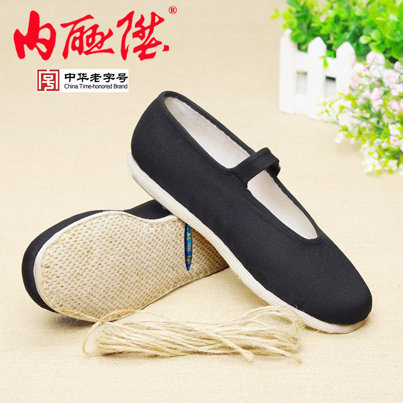 内联升女布鞋手工千层底木兰一代时尚老字号北京布鞋 8217a