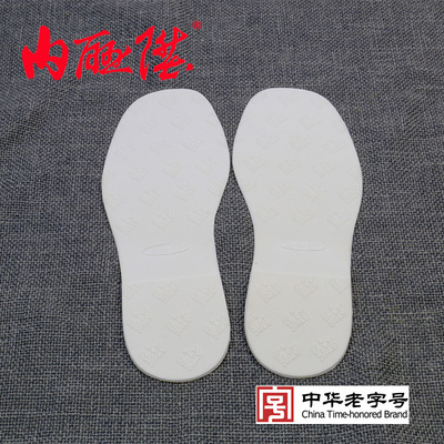 内联升【定制款】男鞋千层底用