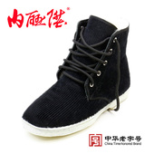 内联升手工千层底男棉鞋 DN8506 加绒加厚五眼棉鞋 老北京布鞋