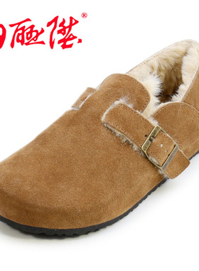 内联升女式秋冬加绒包勃肯反绒皮面休闲棉鞋 4276C