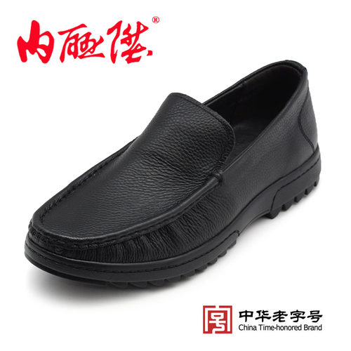 护士鞋春夏秋老北京皮鞋工作鞋