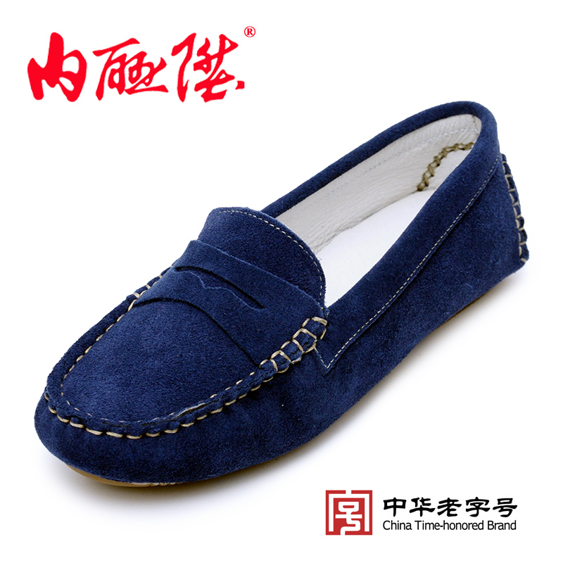 内联升女鞋春夏秋女士皮面单鞋时尚休闲老北京布鞋4674C