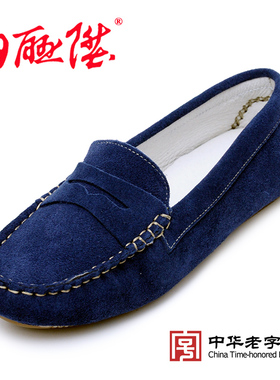 内联升女鞋春夏秋女士皮面单鞋时尚休闲老北京布鞋4674C