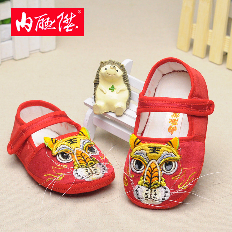 内联升儿童鞋宝宝鞋生肖鞋虎头鞋春秋宝宝鞋老北京布鞋 5378c