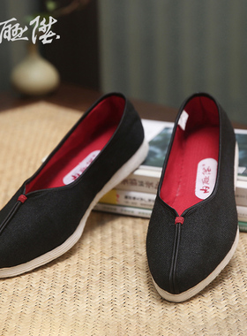 内联升布鞋女鞋手工千层底布鞋女老字号老北京布鞋千缘系列8613A