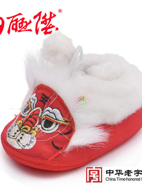 内联升童鞋布鞋宝宝鞋虎头棉鞋老字号北京布鞋 5346C/5351C
