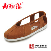 凉鞋 男鞋 手工千层底僧侣鞋 内联升僧鞋 春夏秋休闲老北京布鞋 8133A