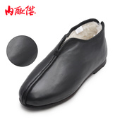 内联升男经典 7302A 老字号北京布鞋 安棉鞋 牛皮镶芯底秋冬保暖时尚