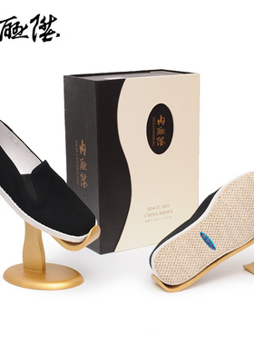 内联升男鞋手工千层底礼巾舌边福履套装春秋老字号北京布鞋8303J