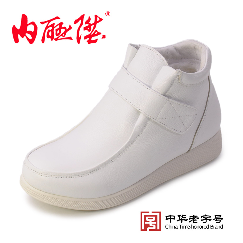 内联升女皮鞋棉鞋秋冬休闲北京