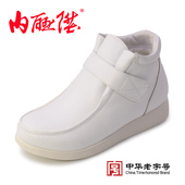 棉鞋 秋冬高帮时尚 休闲护士鞋 内联升女皮鞋 老字号北京布鞋 4370C