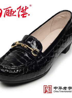 内联升女鞋单鞋女士皮面时尚休闲老北京布鞋 4672C