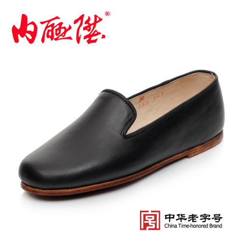 内联升小平式镶芯底老字号男鞋