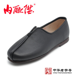 老字号北京布鞋 春夏秋时尚 7170 真皮底镶芯底皮鞋 内联升男单鞋