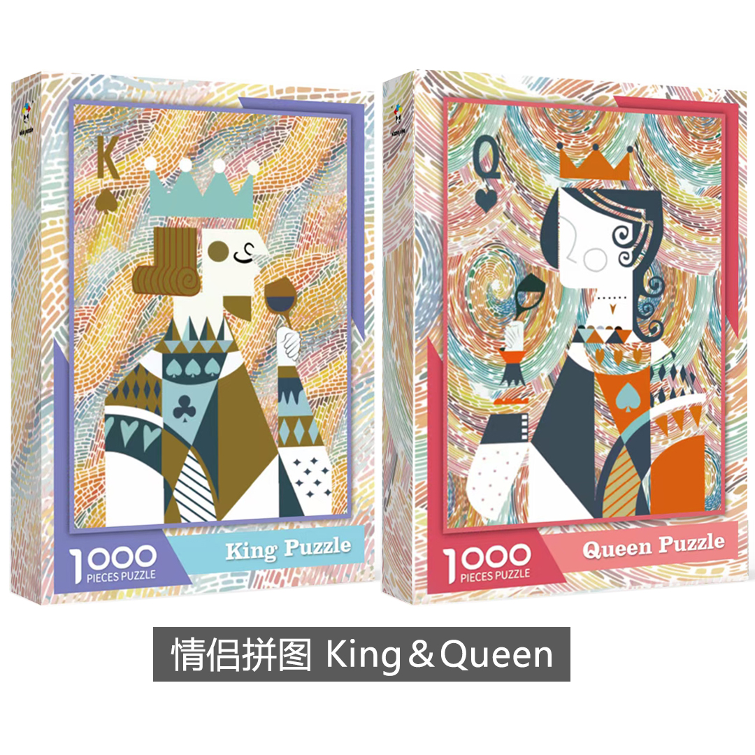 拼图扑克牌KingQueen国王皇后1000片欧式成年人情侣减压生日礼物-封面