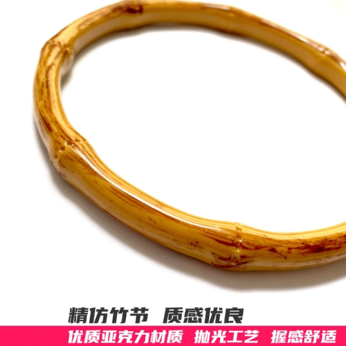 竹节圆圈提手编织手袋diy配件仿竹节提手亚克力塑胶手柄