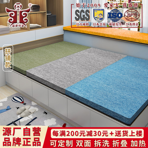 双面可拆洗椰棕乳胶榻榻米床垫子