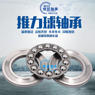 13M 14M 17M 15M 12M 微型平面推力球轴承F5