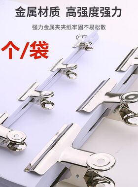 票夹Deli/得力得力9521
