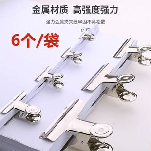 9525 得力9521 9524 9523 9526白钢夹票夹圆形铁夹文件票据 9522