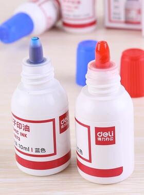 得力9873 原子印油财务10ml印泥 财务用品原子印台使用油 红色