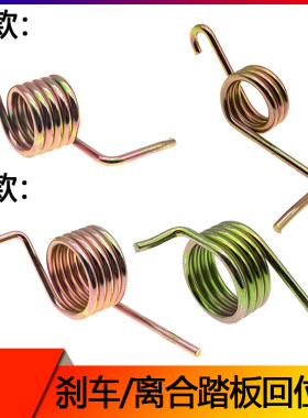 适配重汽豪瀚N7G离合踏板回位簧N5G离合器刹车制动踏板复位簧弹簧