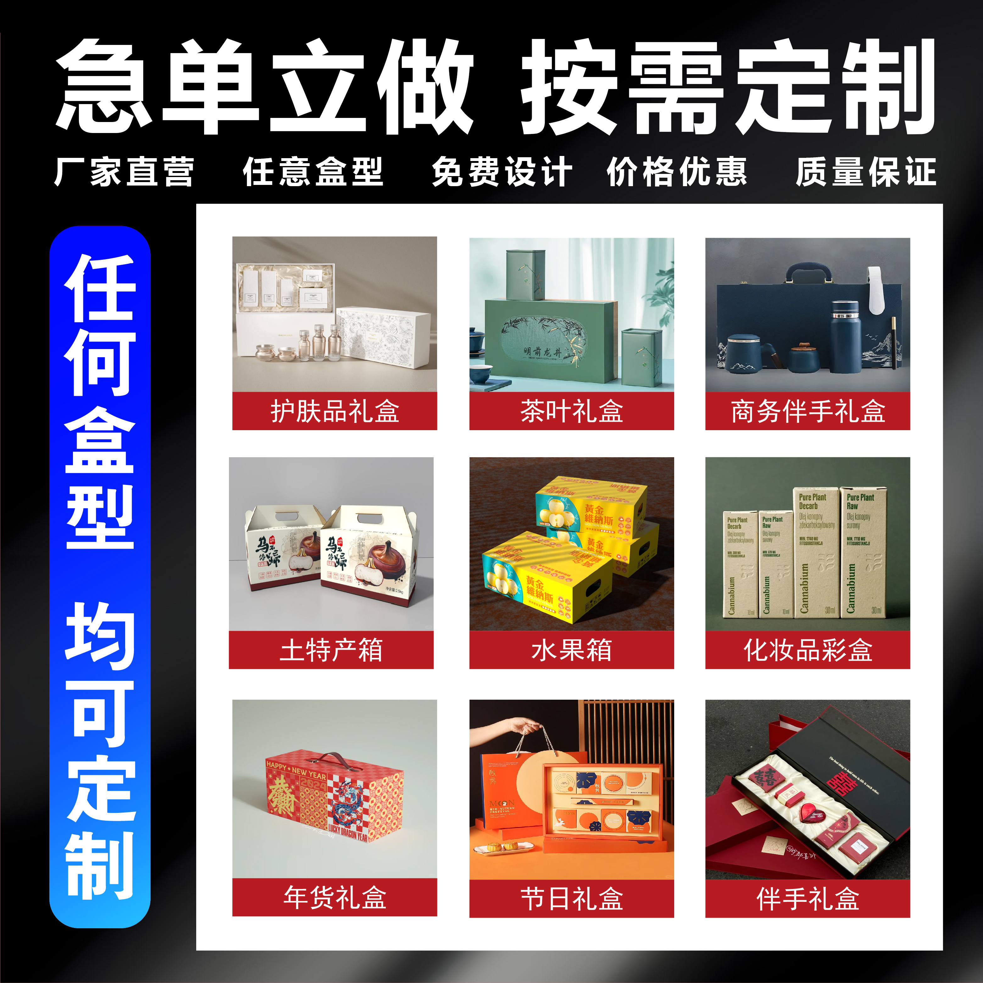 礼品盒包装彩盒滋补品盒订制免费设计小批量生产高档商务礼盒定制