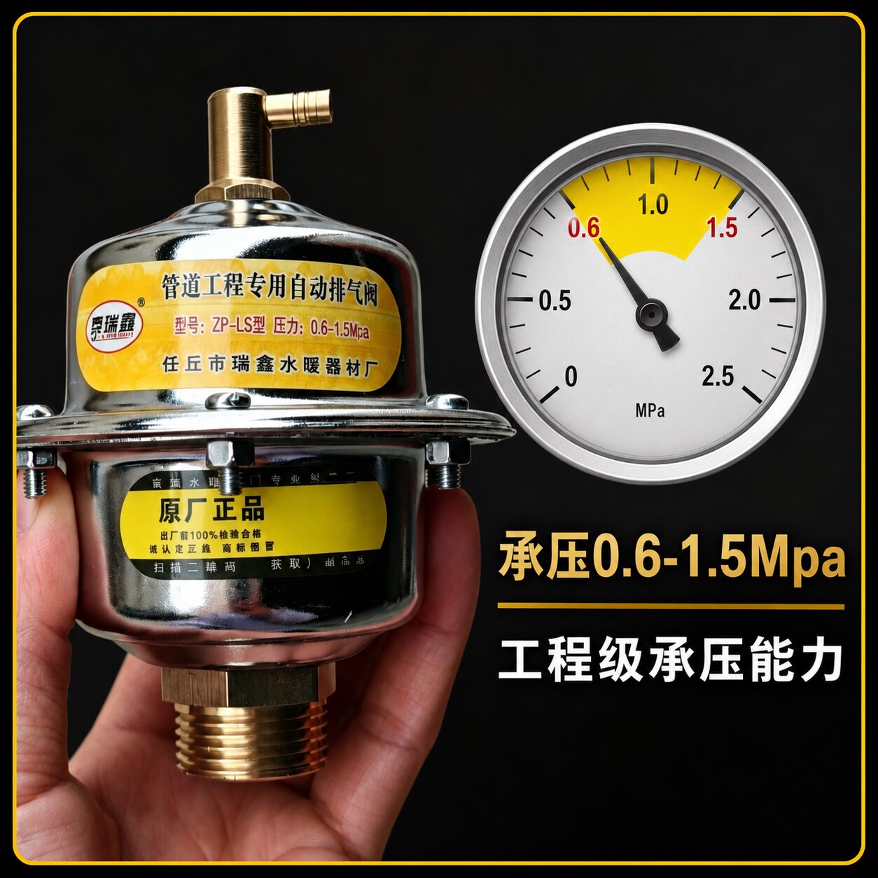 管道工程不锈钢立式自动排气阀图片