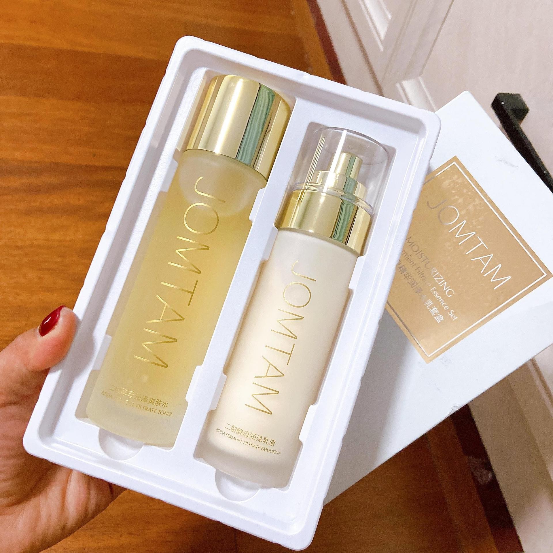 正品二裂酵母精华水乳控油保湿水