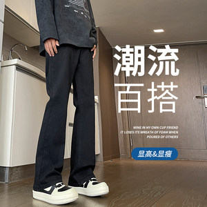 弹力牛仔裤男款美式高街微喇裤子水洗潮牌直筒黑色长裤K1930-P45图片